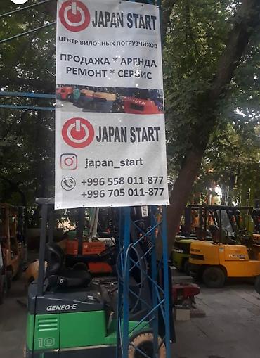 тойбос работа: Japan Start ищет сотрудников! В связи с ростом компании приглашаем в — 5