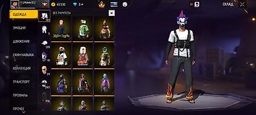 Балаклавы: Игровой аккаунт Free Fire Состав и особенности: - Уровень профиля: 65 — 3