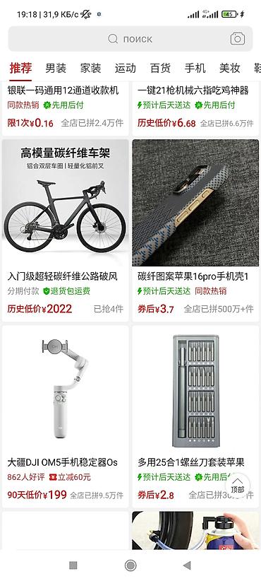 Горные велосипеды: Горный велосипед, Рама L (172 - 185 см), Алюминий, Б/у — 4