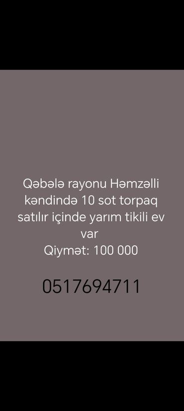 Продажа домов: Qəbələ rayon Həmzəlli kəndində 10 sot torpaq içərisində yarı tikili ev