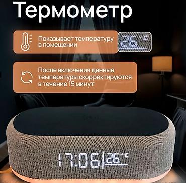 Другие товары для детей: Настольные часы с беспроводной зарядкой New Smart Настольные часы с — 9