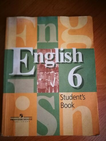 работа учитель английского языка в бишкеке: Книги по английскому языку