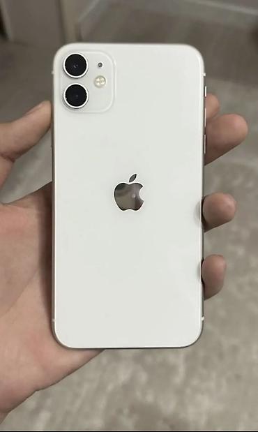 iphone 11 цена в бишкеке: IPhone 11, Б/у, 128 ГБ, Защитное стекло, Чехол — 1