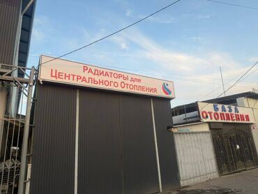 теплый пол корея: Чугун радиаторы. Для ЦО. Большой выбор.(Специально подготавливаем для