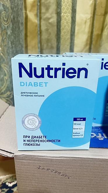 mama: Nutrien Standard и Nutrien Diabet - энтеральное лечебное питание — 2