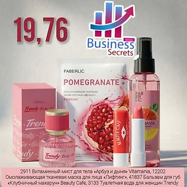 ziyafet donu s: Faberlic dəri və bədənə qulluq dəsti Tərkib: - Vitaminiyə zəngin — 1