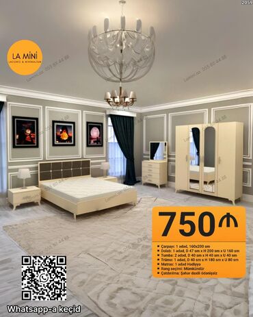 demir uqolnik: Двуспальная кровать, Шкаф