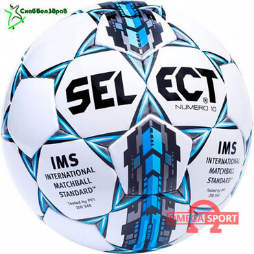 топ s размер: Футбольный мяч Select Характеристики: Марка Select Вес: 400 гр