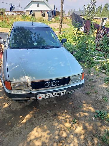 выкуп авто рф: Audi 80: 1995 г., 1.6 л, Механика, Бензин — 2