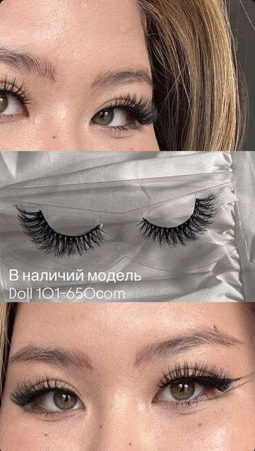 калифорния тональный крем: Накладные ресницы разных размеров и изгибов✨ •Идеально тем кто меняет