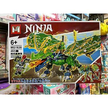 lego technic: Конструктор “Ninja – Wind Elemental Dragon” (MG1630) - Тематика — 1