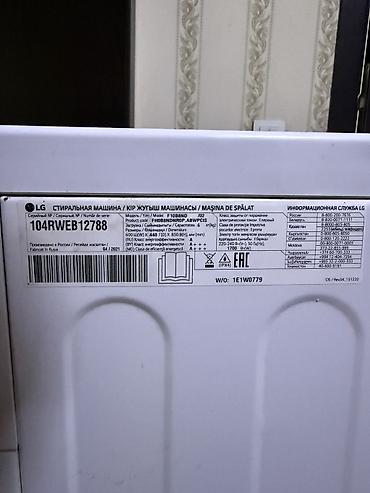 jack a2: Продается стиральная машина LG (модель F10B8ND), до 6 кг. Гудит — 3