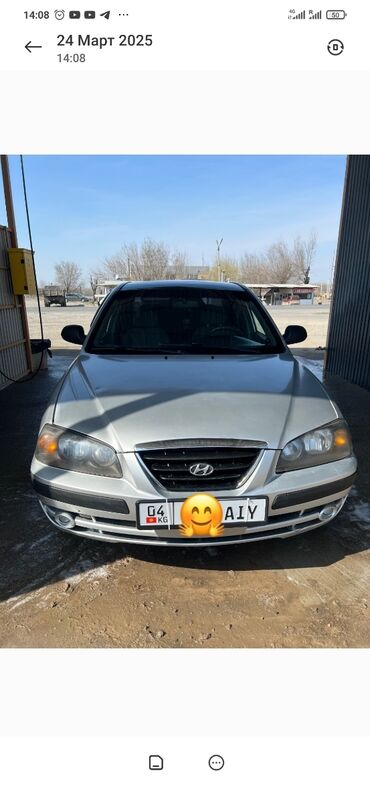 Hyundai: Hyundai Elantra: 2004 г., 1.6 л, Механика, Бензин, Седан