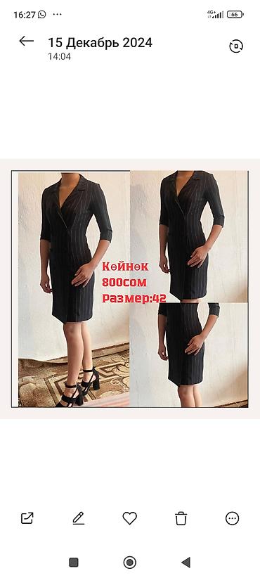 Вечерние платья: Вечернее платье, Классическое, Короткая модель, С рукавами, S — 9