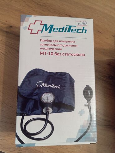 измеритель сатурации купить в аптеке: Срочно продается тонометр. Новый