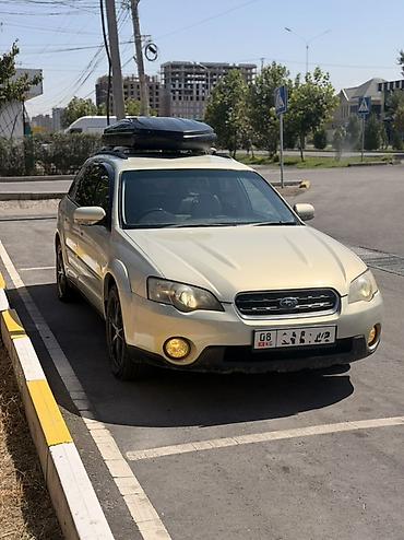 бартовой сапог: Subaru Outback: 2004 г., 2.5 л, Автомат, Газ, Универсал — 1