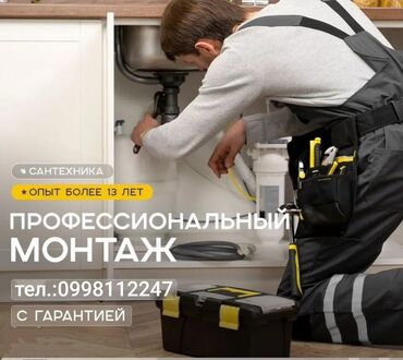 СТО, автобизнес: Монтаж Гарантия Демонтаж Круглосуточно, 24/7 Бесплатный выезд
