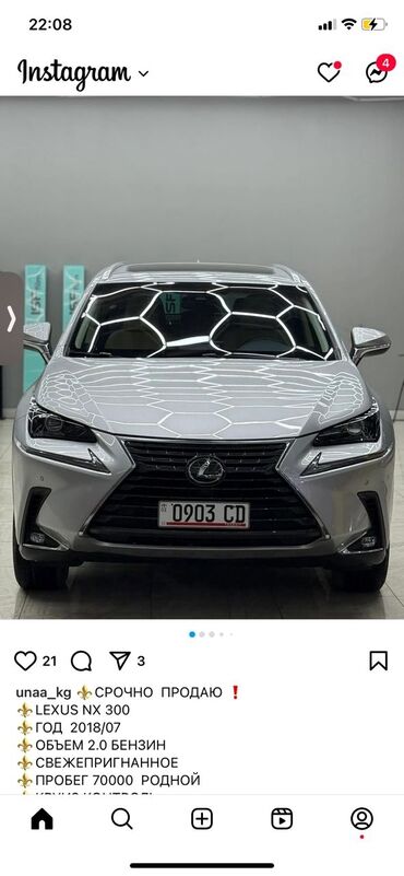 мерседес бенс а классик 160: Lexus NX: 2018 г., 2 л, Типтроник, Бензин, Кроссовер