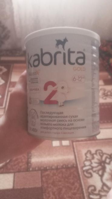 Балдар дүйнөсү: Сүт кошундусу Kabrita, 7 - 11 айлык, Колдонулган — 1