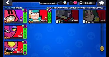 rog ally: Продаю топовый аккаунт Brawl Stars с мощнейшей прокачкой и редкими — 10