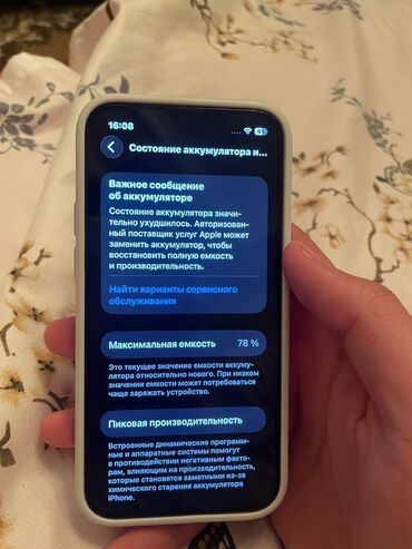 Apple iPhone: IPhone 13 mini, 128 GB, Çəhrayı, Face ID — 7