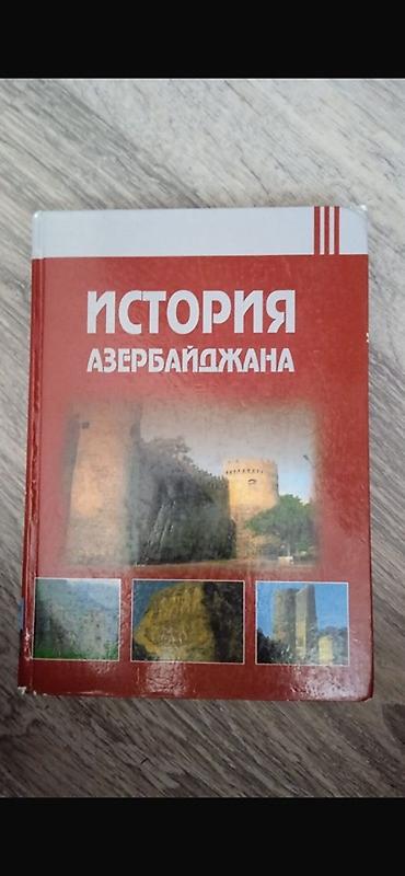 Книги и журналы: 20 variant sinaqlar biri 3 manat 2025-26 toplular biri 5 manat — 4