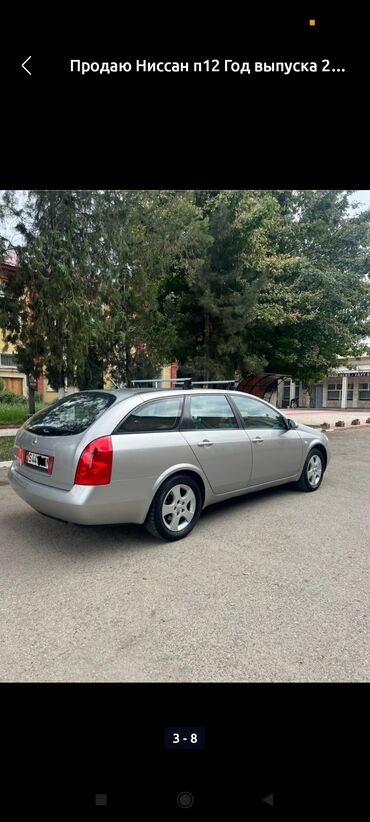 авто в рассрочку альфард: Honda Stepwgn: 2003 г., 1.8 л, Механика, Газ, Универсал
