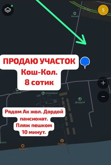 Продажа участков: 8 соток, Для бизнеса, Красная книга