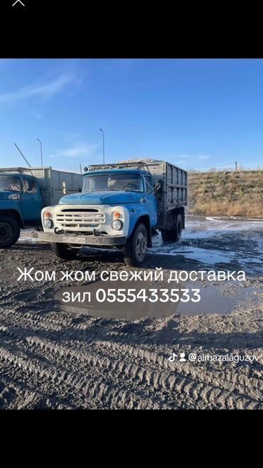 замороженная кукуруза: Свежий жом с доставкой. - Продукт: свекольный жом (сочный корм для