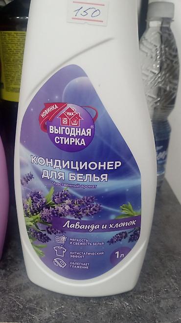 Уборка помещений: Уборка.Клининговая компания,,, домов,квартир,,генеральный,,после — 3