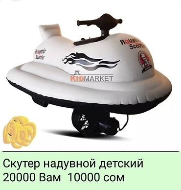 Водный транспорт: Аксисуары для охоты и рыбалки — 3