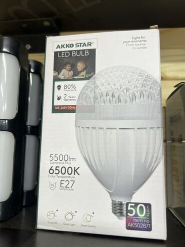 Лампочки: Светодиодная лампа Akko Star обеспечивает яркий свет с потоком 5500