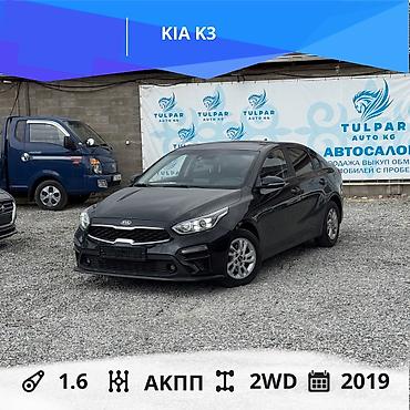 Kia: Kia K3: 2019 г., 1.6 л, Автомат, Бензин, Седан at lalafo.kg — 1 Kia: Kia K3: 2019 г., 1.6 л, Автомат, Бензин, Седан — 1