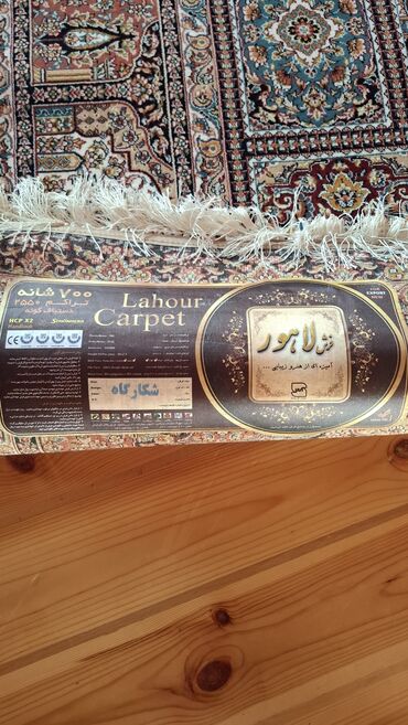 Xalçalar: Xalça Dekorativ, İran, Kredit yoxdur — 2