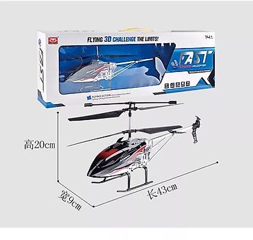 Digər oyuncaqlar: Təyyarə 🚁 ✔ Helikopter Metal series🆕️ ✔40-50 metr hündürlüyə qalxır — 4
