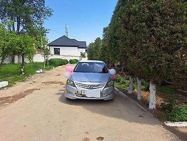 соларис машина: Hyundai Solaris: 2015 г., 1.6 л, Автомат, Бензин, Седан — 1
