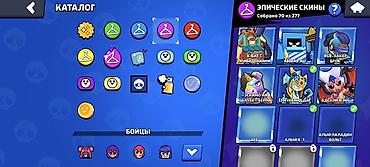 аккаунты млбб: Аккаунт Brawl Stars Основное: - Путь к славе: 54 674 - Собрано — 5