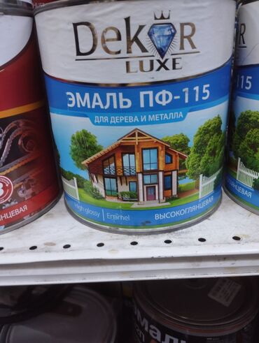 эмалированая посуда: Эмаль
