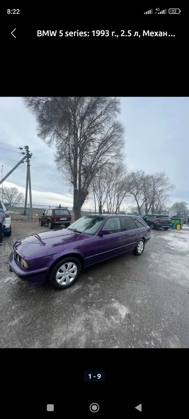 BMW: BMW 5 series: 1993 г., 2.5 л, Механика, Бензин, Универсал
