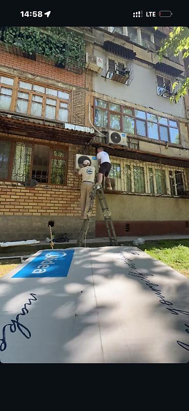 aux: КОНДИЦИОНЕРЫ ОПТОМ И В РОЗНИЦУ по всей стране - Широкий ассортимент — 9