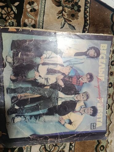 Maqnitofonlar: Юность 301 — 10