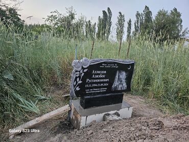 Ритуальные услуги: Изготовление крестов, Изготовление овалов с фото, Изготовление табличек | Гранит, Травертин, Металл | Оформление, Установка — 18