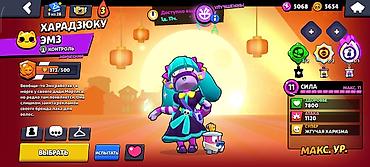 Другие игры и приставки: Аккаунт Brawl Stars Основное: - Путь к славе: 32 293 трофея - Ник — 22