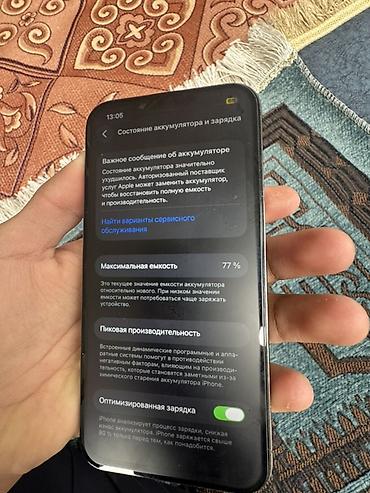 алфон 13: IPhone 13 Pro, Б/у, 128 ГБ, Графит, 77 % — 6