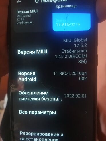 мобильные телефоны ми новые без бу: Продам Рэдми нот 8договорная ценаЧорный цветдифекты зашитку