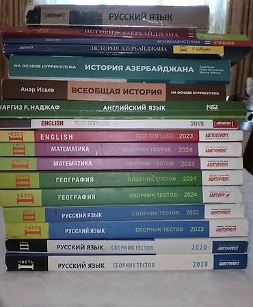 школьные атласы: История Азербайджана 11 класс, 2024 год, Самовывоз — 1