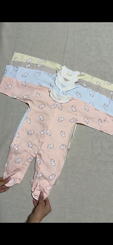 Комплекты одежды: Комплект — 12