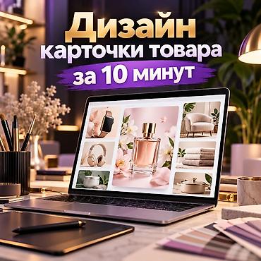 реклама kg: Графический дизайнер — 1