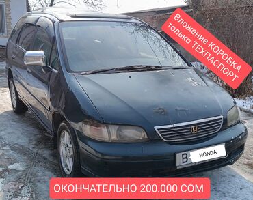 стекло мтз: Honda Odyssey: 1996 г., 2.3 л, Автомат, Бензин, Минивэн