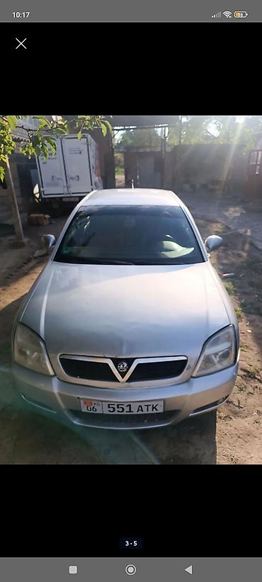 ауди а6 с: Opel Vectra: 2003 г., Автомат, Седан — 1